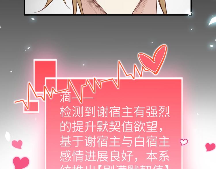 第46话 大郎，喝药了58
