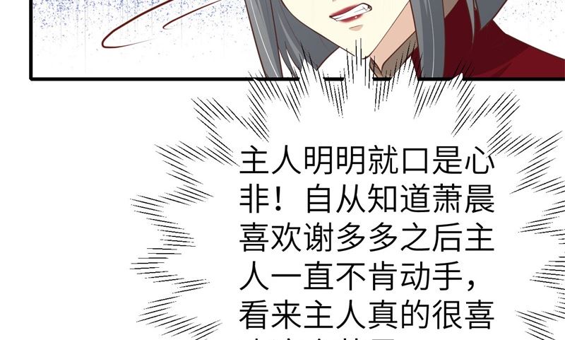 064 护妻狂PK大战63