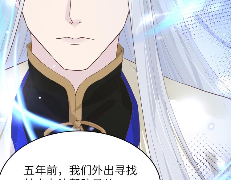 第27话 我不乐意！！29