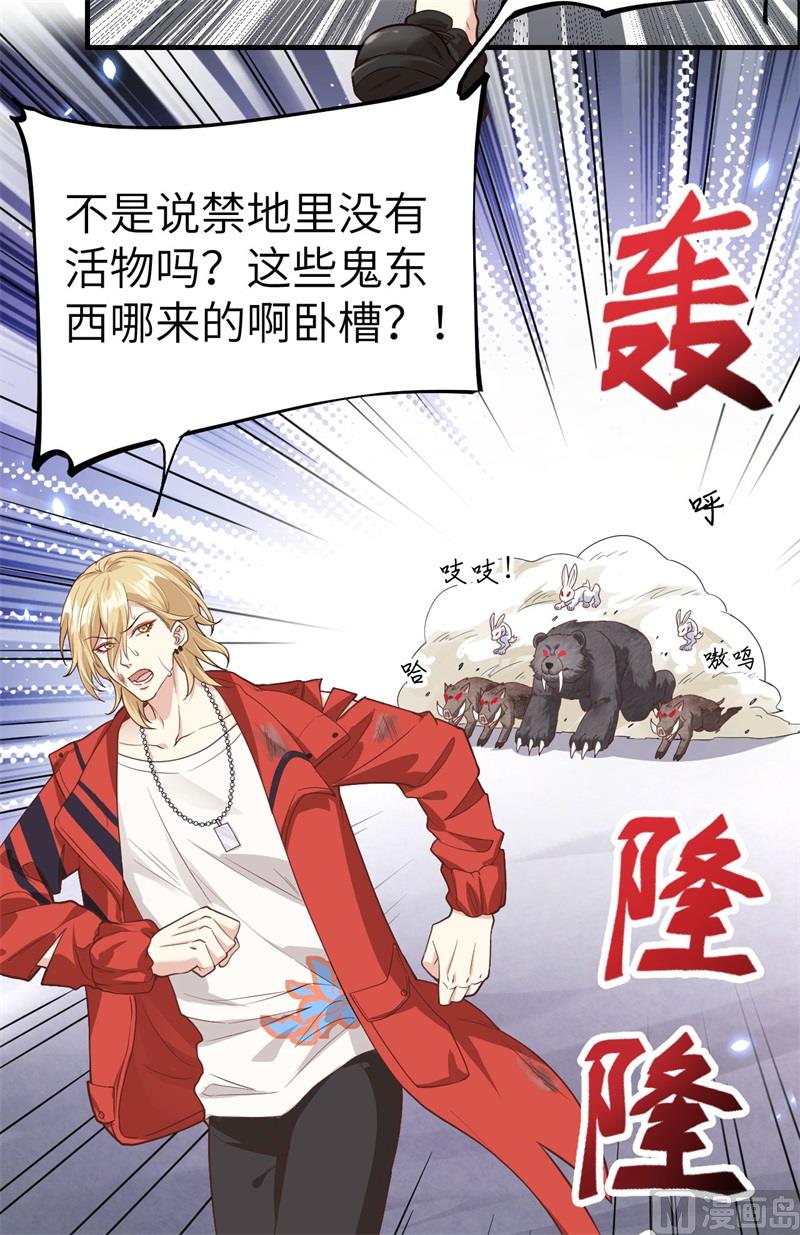 087 为夫来迟了......5