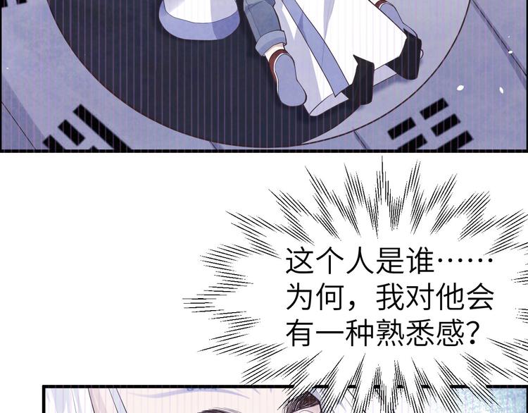 第54话 我还能继续……139