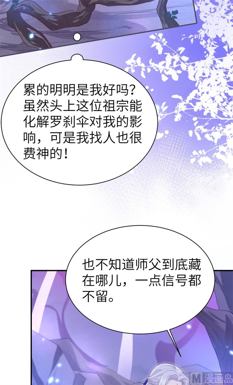 103 自相残杀30
