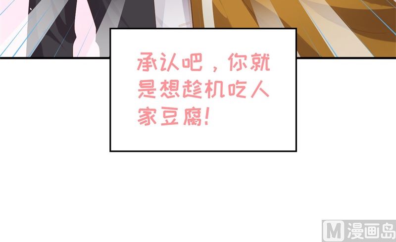 076 我怀疑你在撒狗粮32