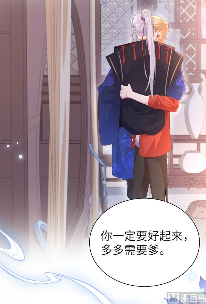 115 命不久矣44