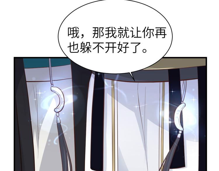 第46话 大郎，喝药了24