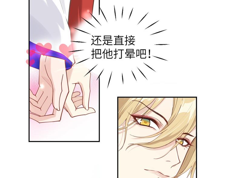 第11话 多多和少少87