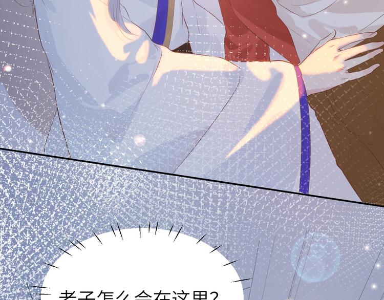 第16话 ~寻仇者皆误于美色~8