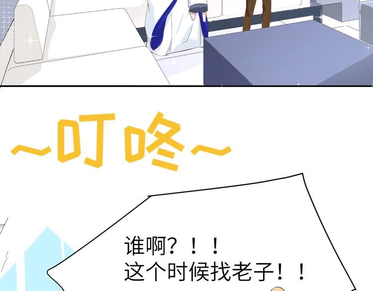 第19话 就当我还你的！53