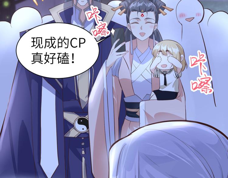 第55话 放开老子的腰！15