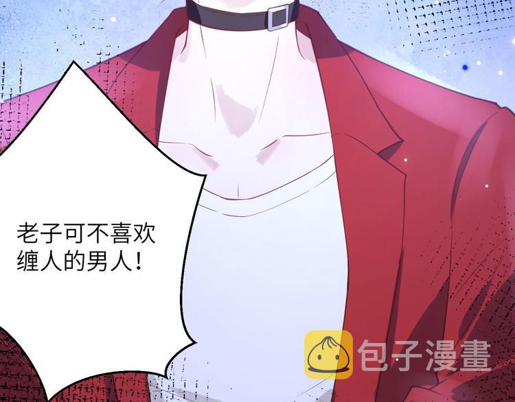 第4话 我不会放你走12
