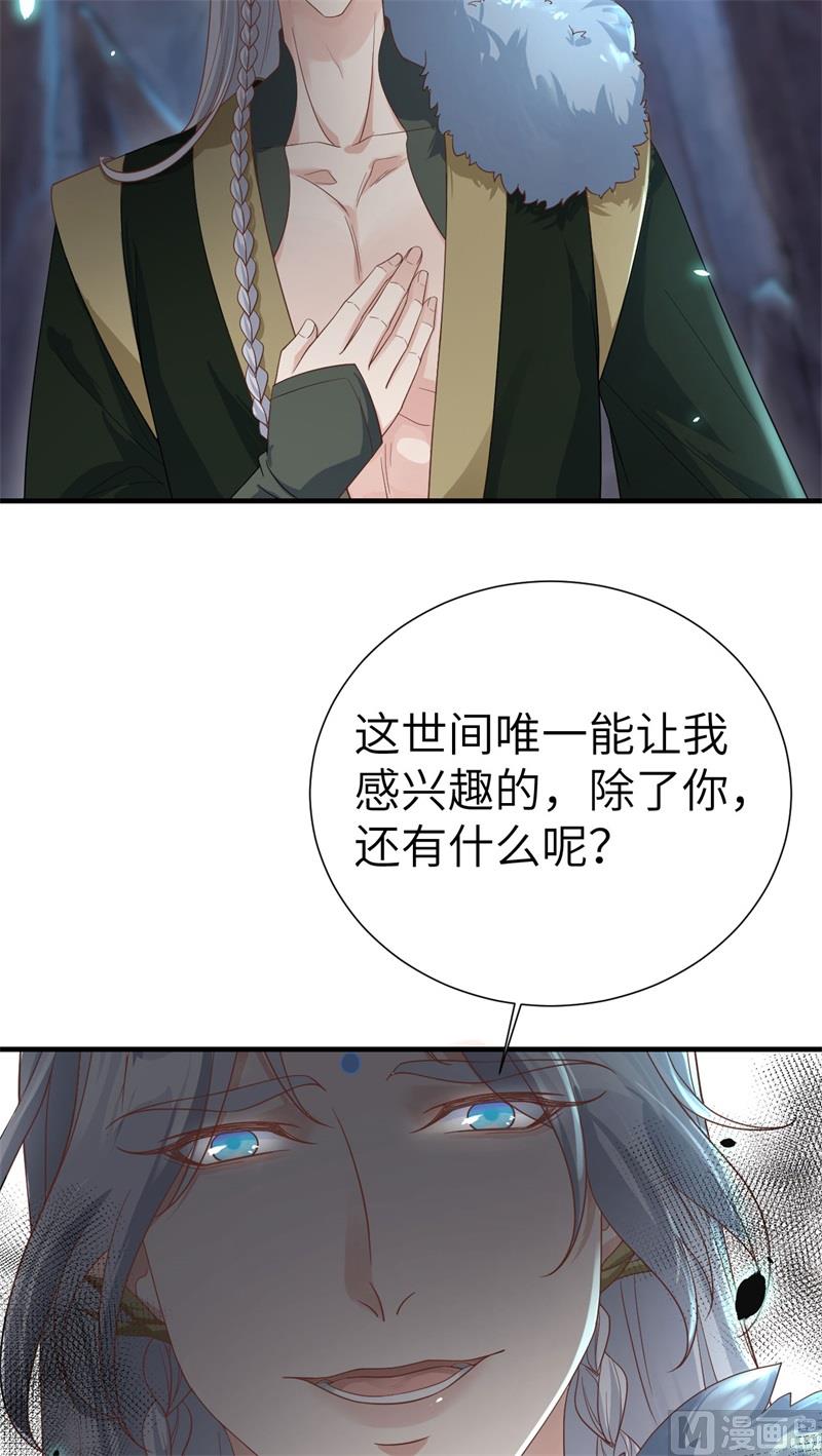 081 最好的都留给你34