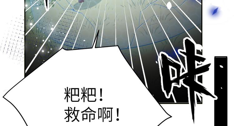 第23话 另一个白景！！72