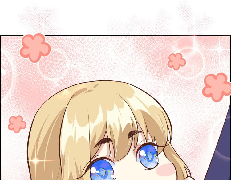 第53话 白老大？！！71