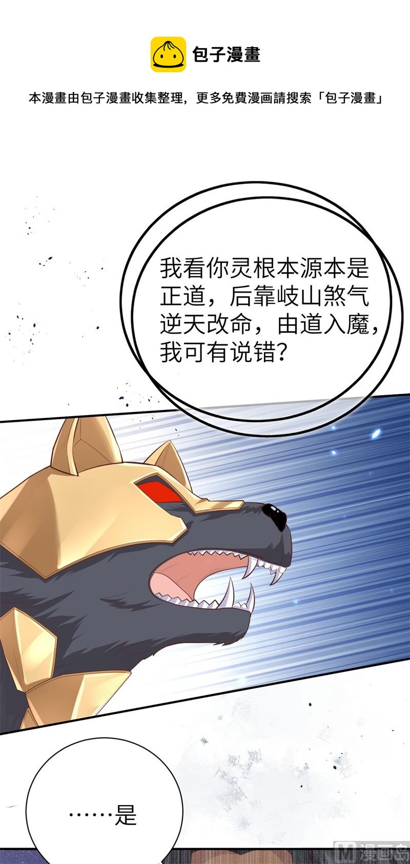 094 你想要的，我都给你47
