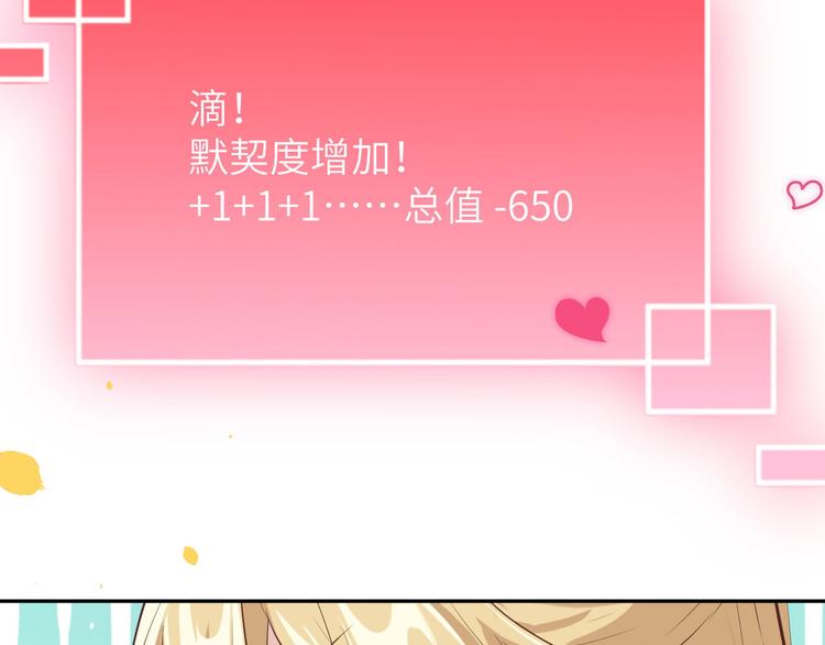 第34话 昨晚发生了什么？！60