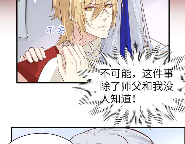 第49话 谢天，危险！6