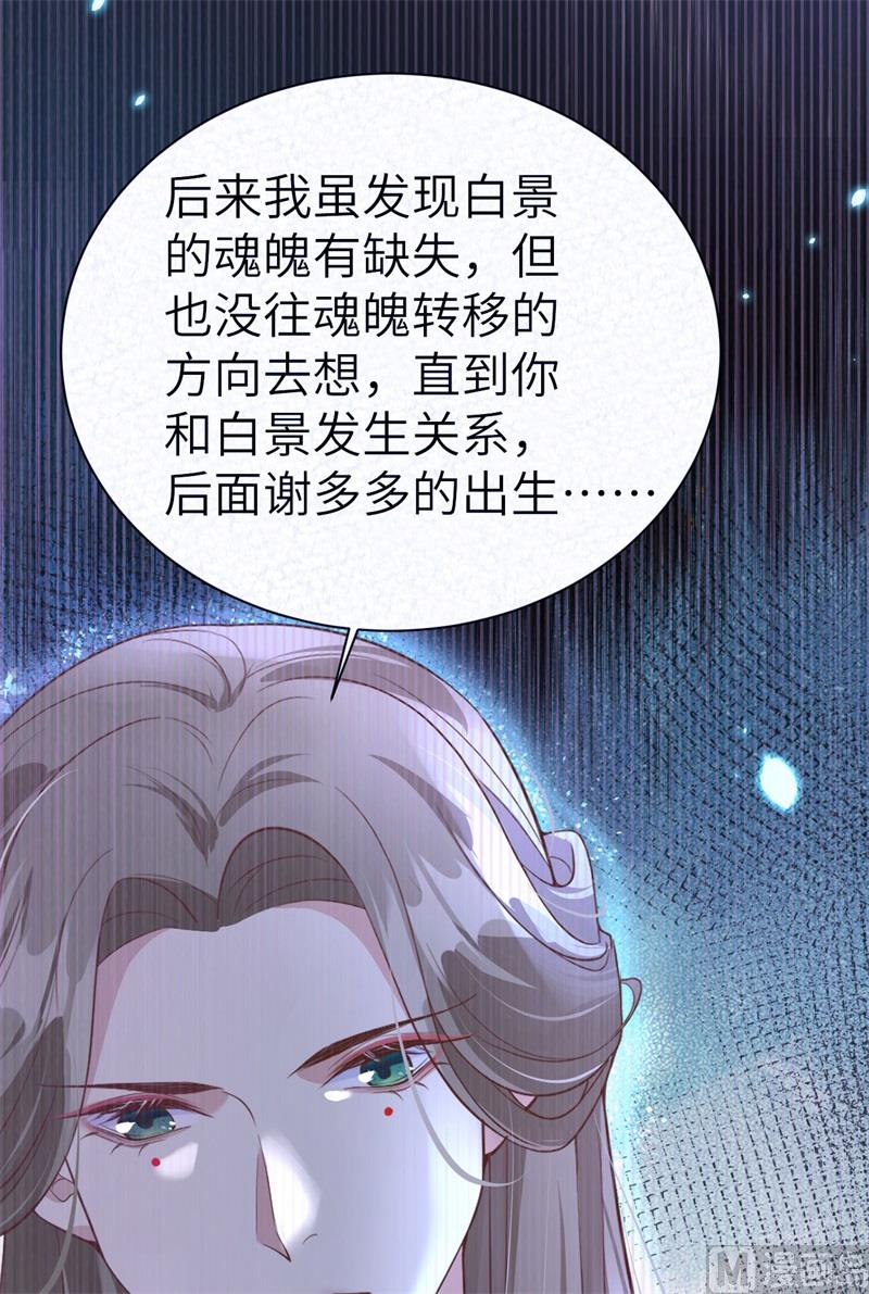 101 黑山谷异动45