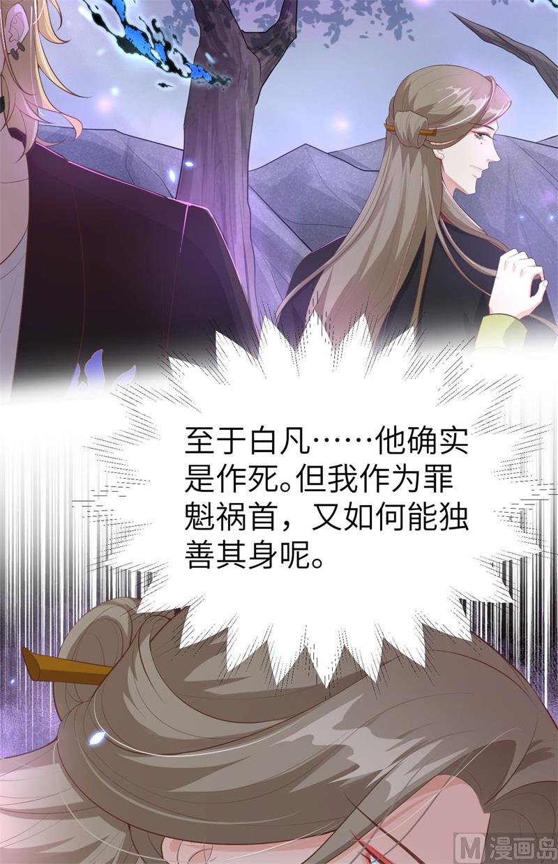 096 情  根  深  种46