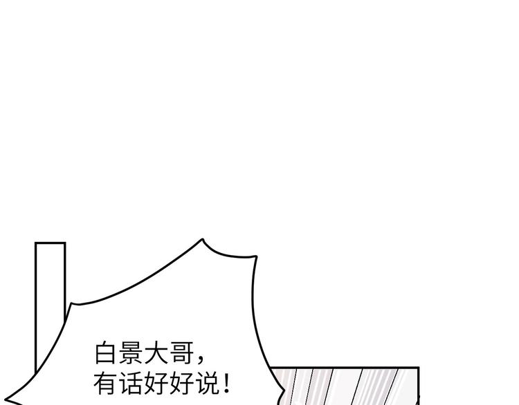 第30话 走，回家给我做饭~3