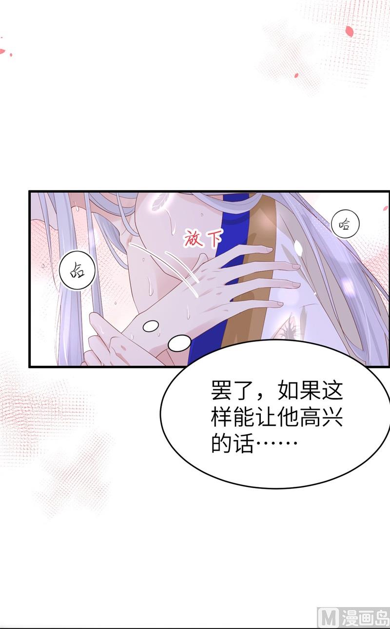 066 下次老子一定在上48
