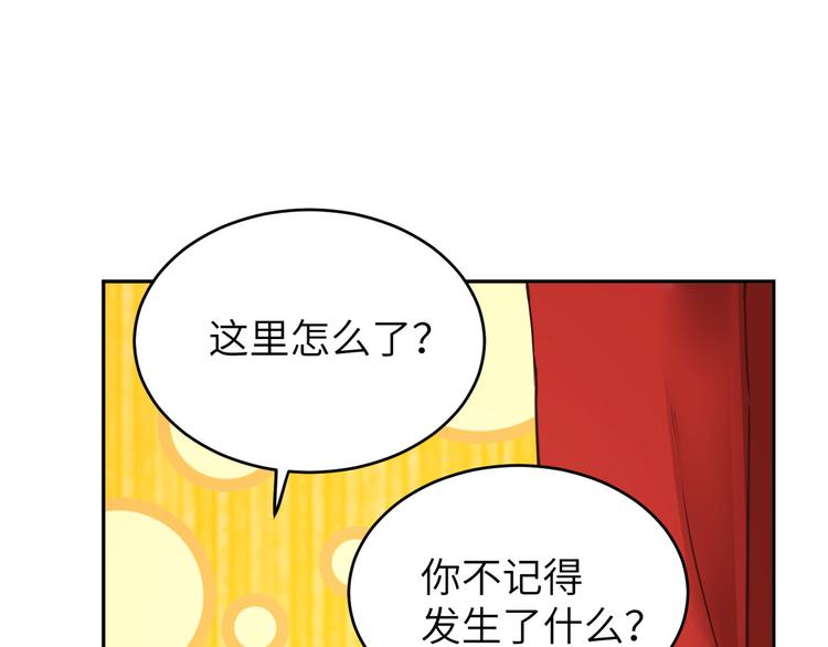 第15话 ~两个爸爸更开心~15