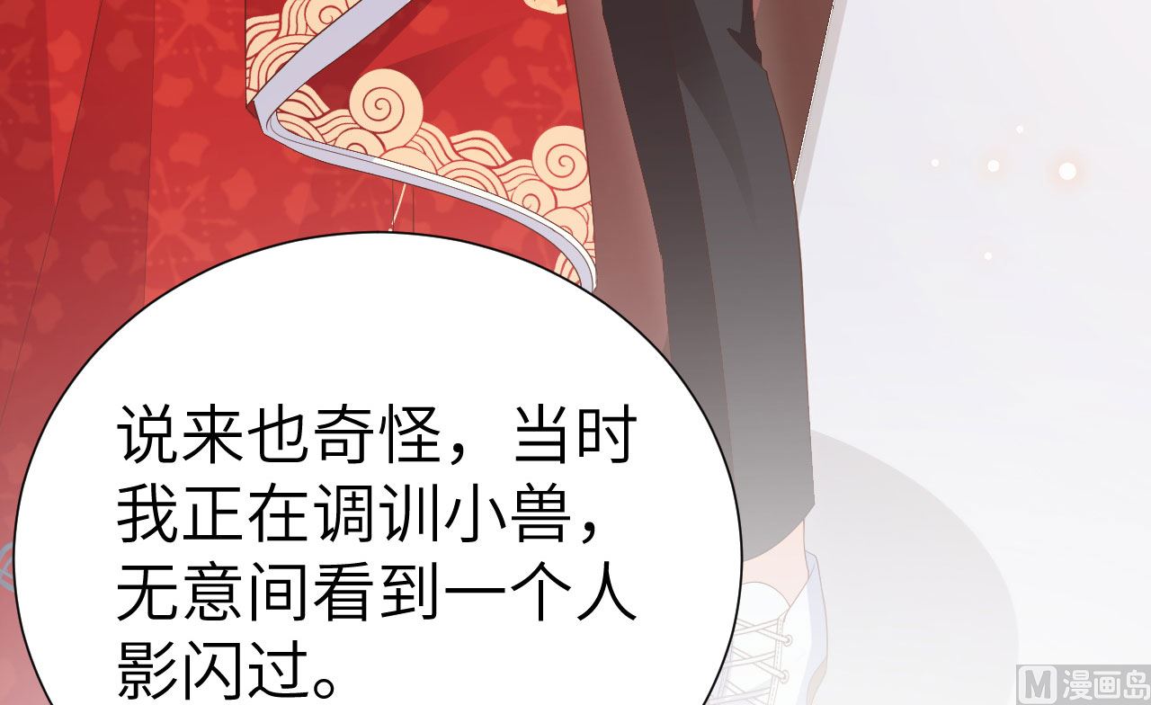 116神仙眷侣35