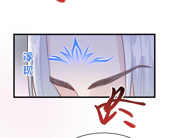 第52话 神秘新娘100
