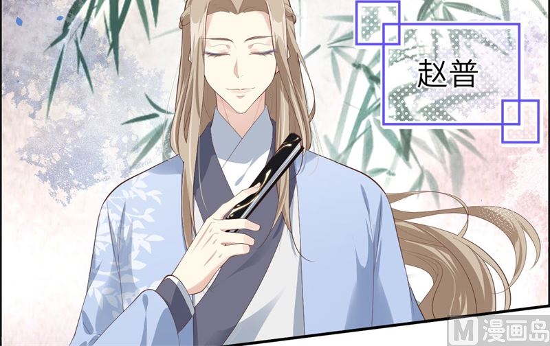 066 下次老子一定在上72