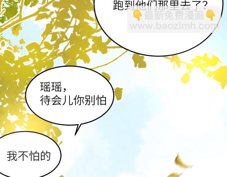 第36话 死也不出卖身体58