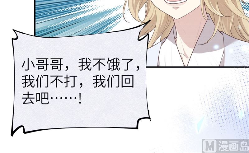090 以 命 换 命24
