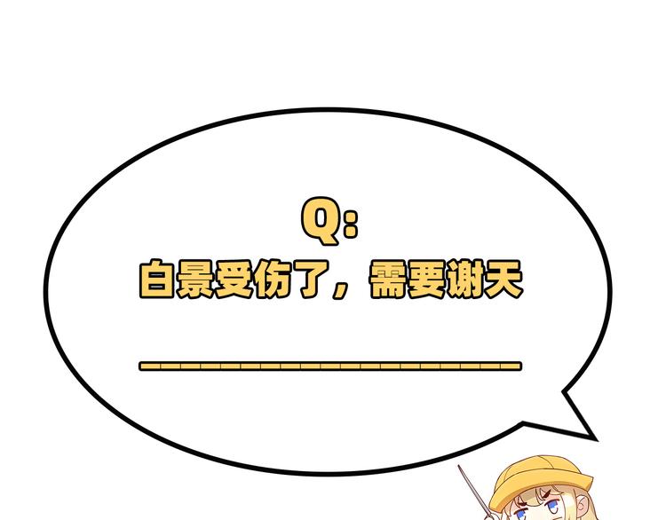 第18话不能让两年前的事再发生112