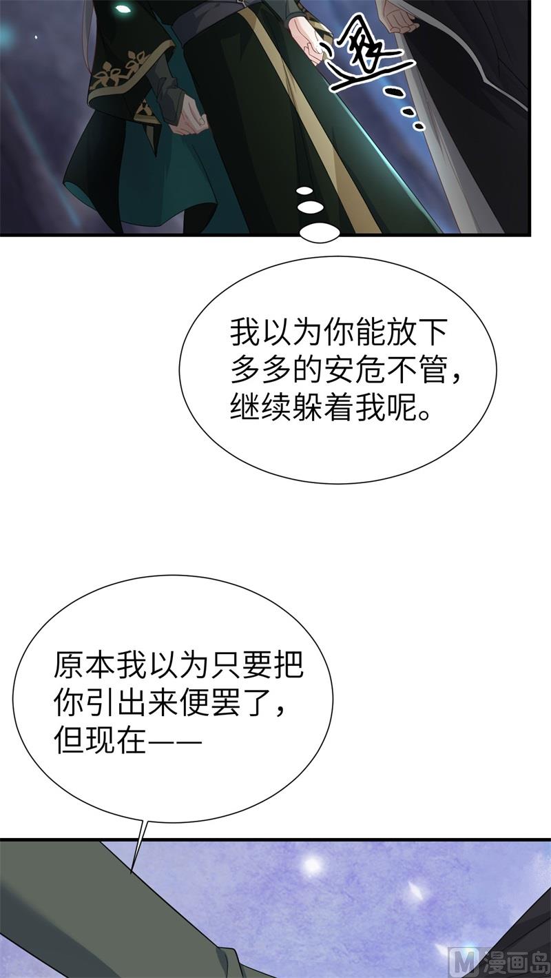 081 最好的都留给你36
