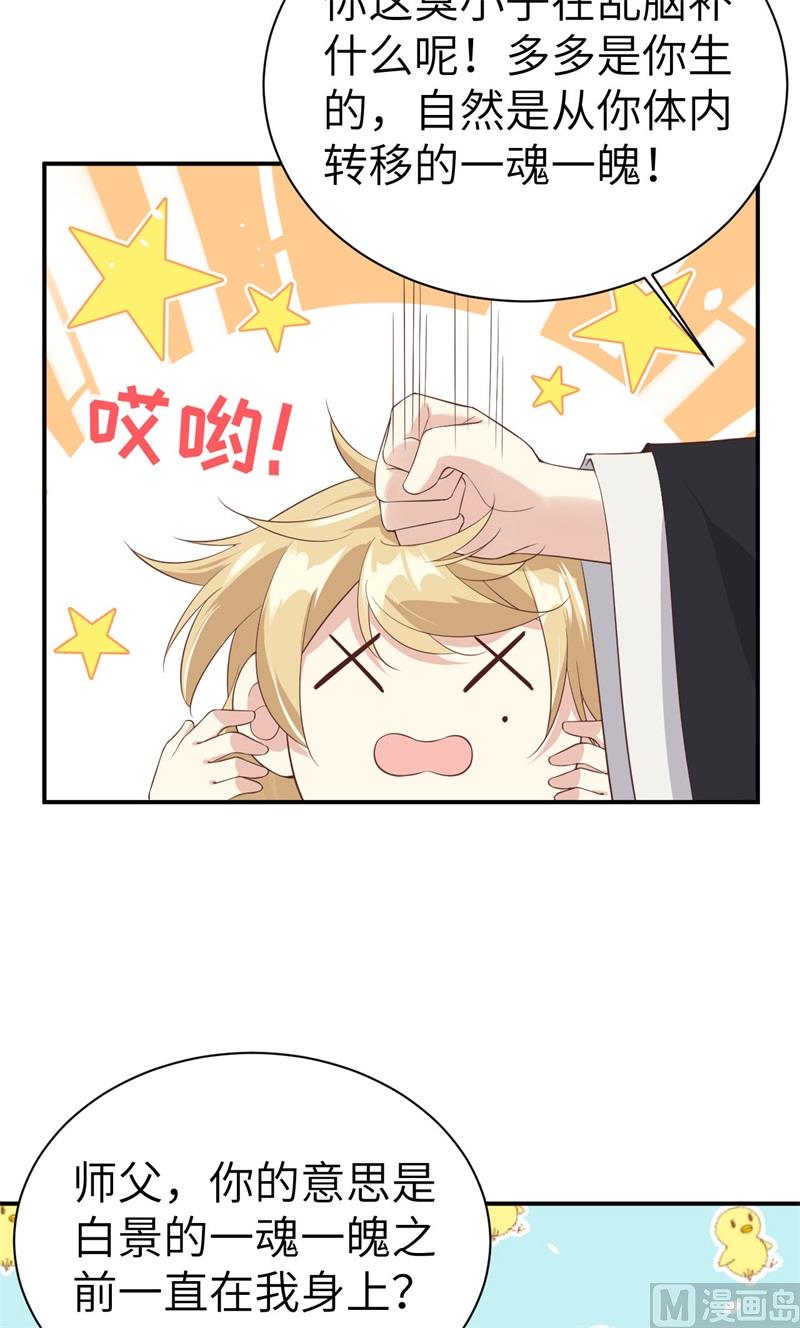 080 xxoo魂魄转移？21
