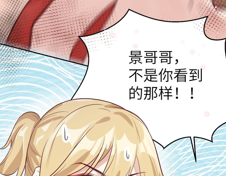 第9话 谢天，我该拿你怎么办？23