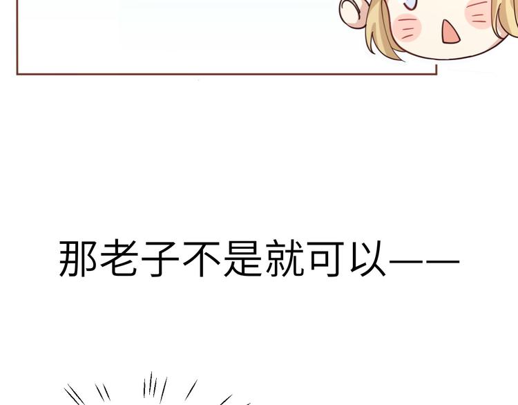 第15话 ~两个爸爸更开心~9