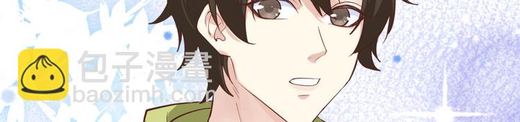 第57话 小两口闹别扭呢！86