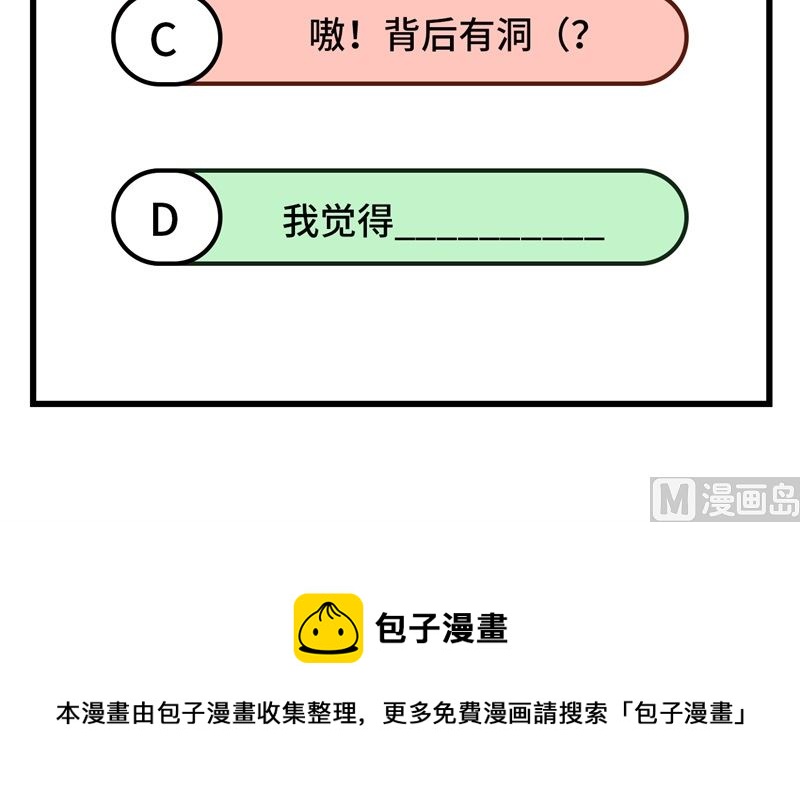 072 白景只能老子碰107
