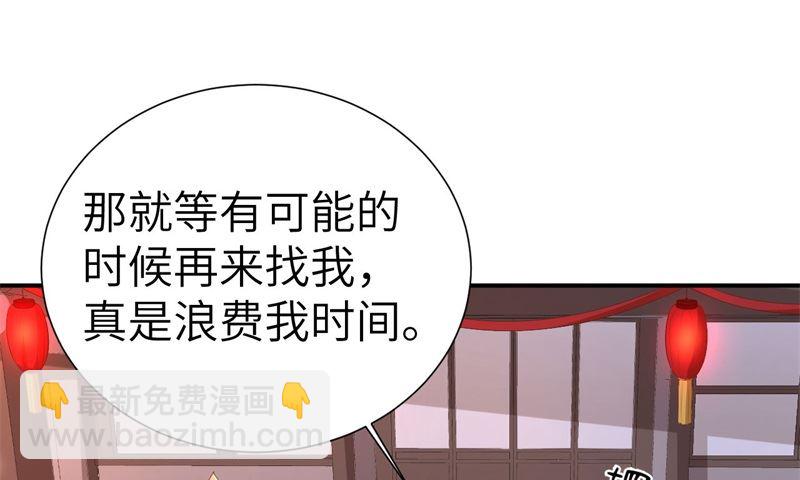 111白景失忆？！88