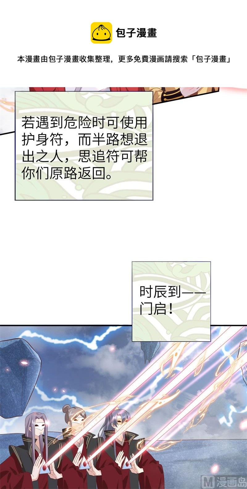 085 沉 如 枷 锁32