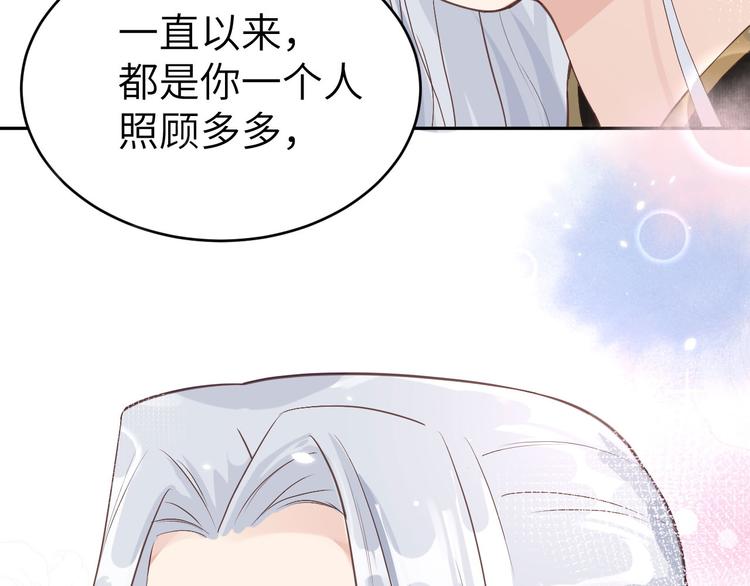 第12话我儿子不需要受这种委屈65
