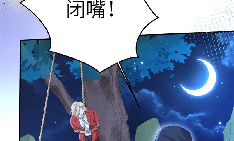 114 早知今日，何必当初36