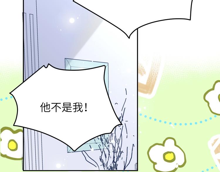 第30话 走，回家给我做饭~76
