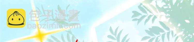 第9话 谢天，我该拿你怎么办？79