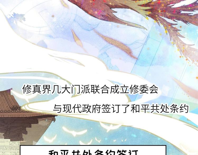 第1话 我是孩子他爸？40