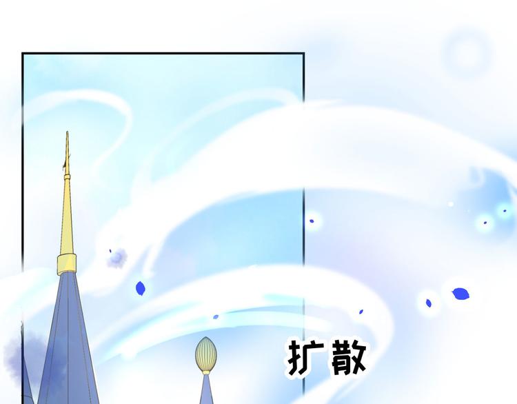 第39话 谢天！危险！66