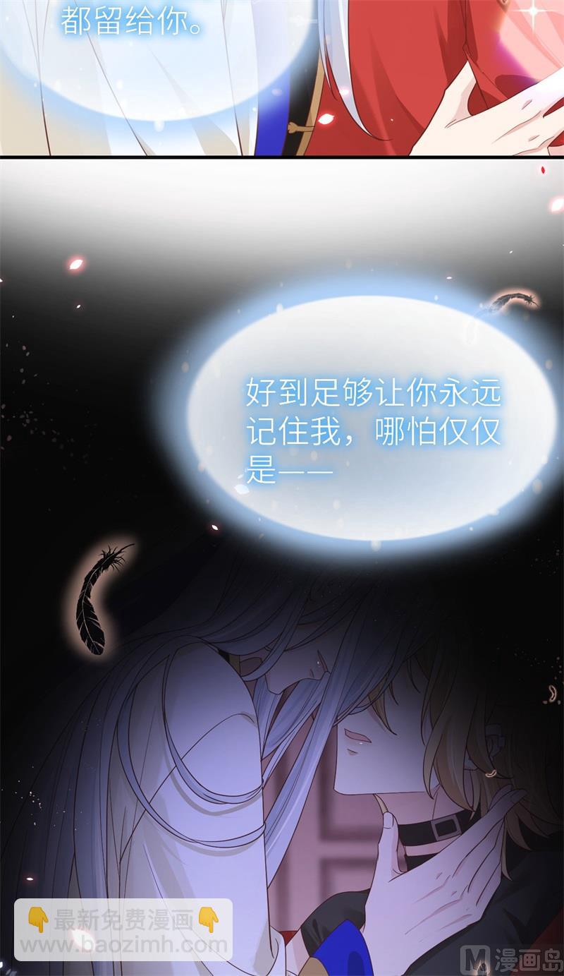 081 最好的都留给你25