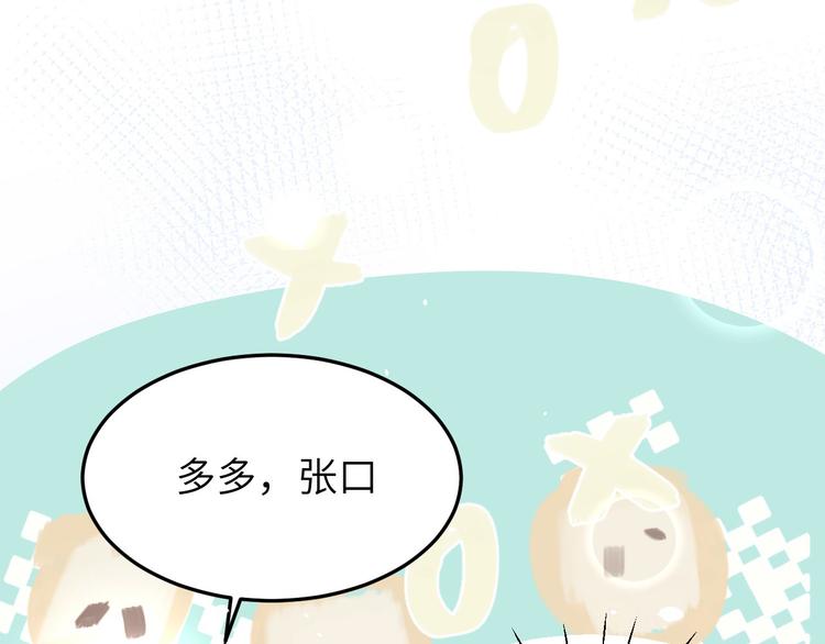 第16话 ~寻仇者皆误于美色~83