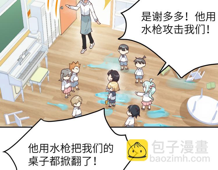 第11话 多多和少少104