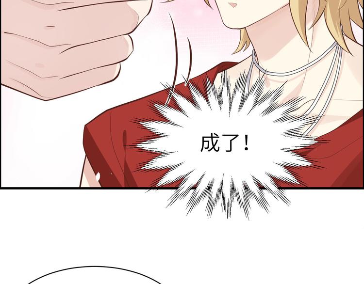 第48话 老公不好哄52