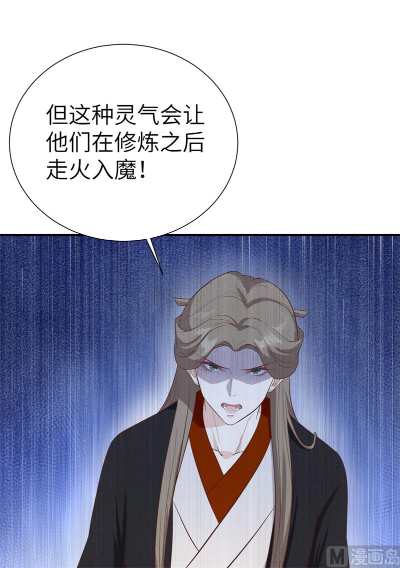 085 沉 如 枷 锁42